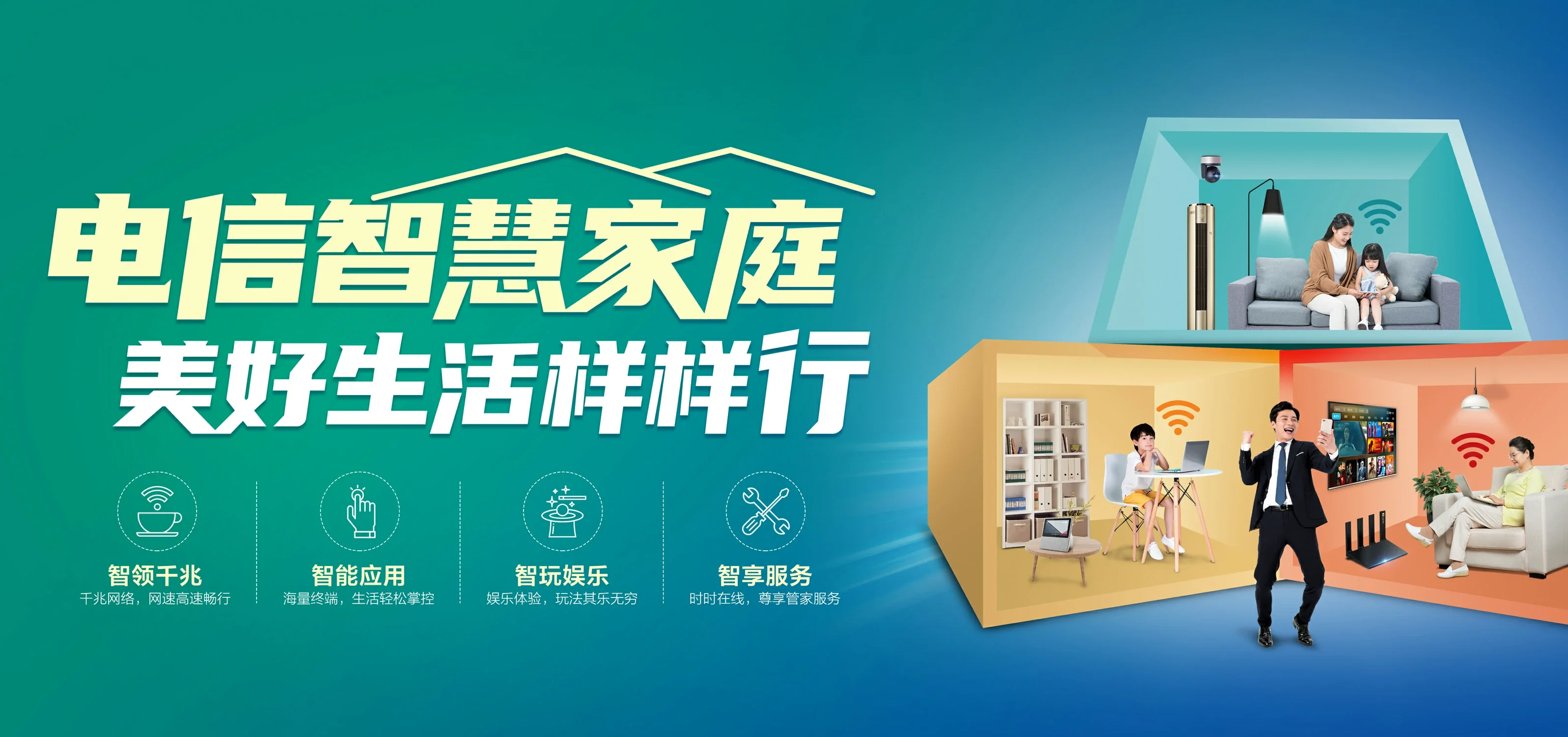 中国电信 润州区电信宽带 宽带套餐